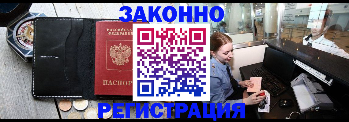 регистрация для школы в Миллерово