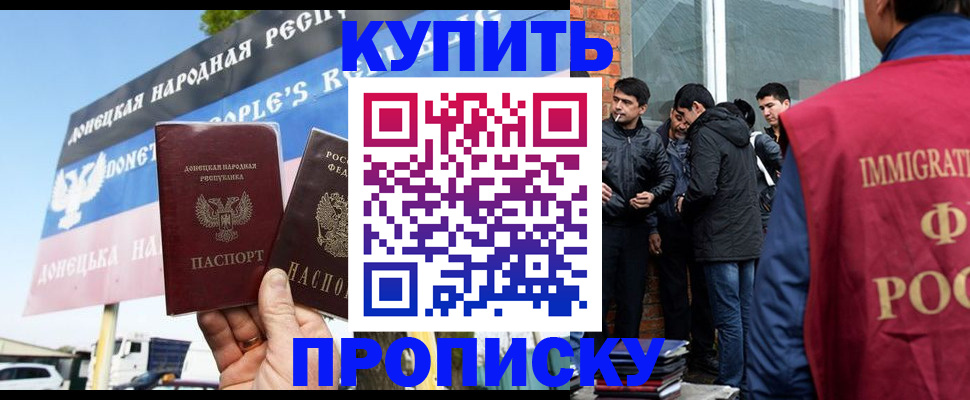 временная регистрация госуслуги в Миллерово